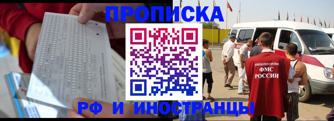 пропишу в квартире в Дмитрове