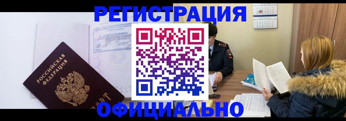 регистрация для дет. сада в Дмитрове